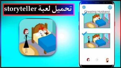 تحميل لعبة storyteller للكمبيوتر والاندرويد اخر اصدار 2023 من ميديا فاير 6