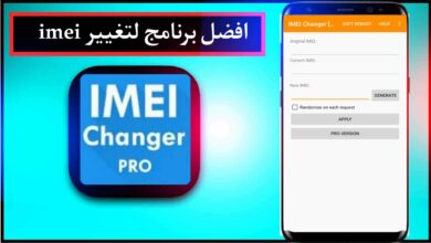تحميل برنامج octoplus لتغيير imei الهاتف بدون روت 2023
