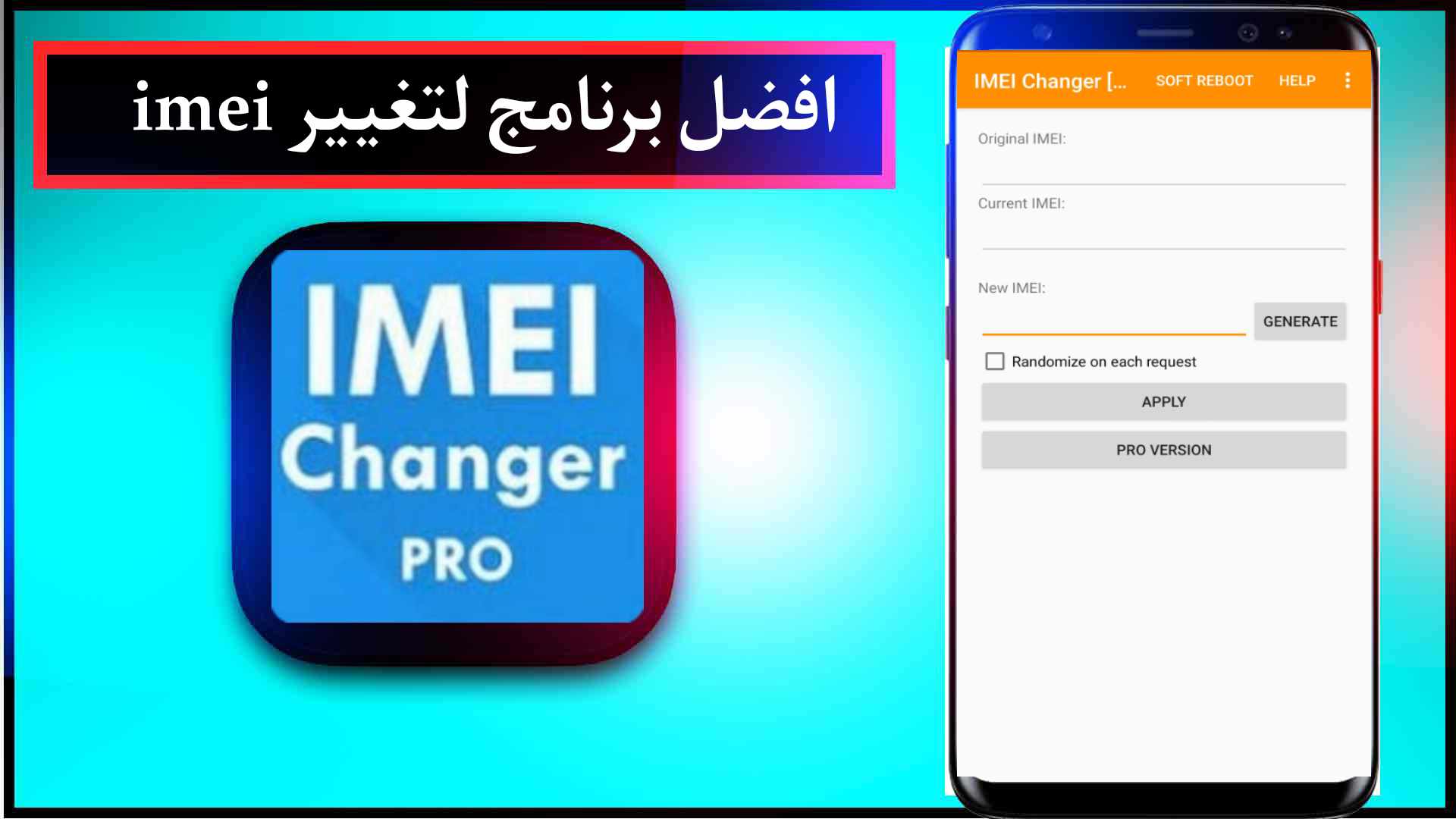 تحميل برنامج octoplus لتغيير imei الهاتف بدون روت 2023