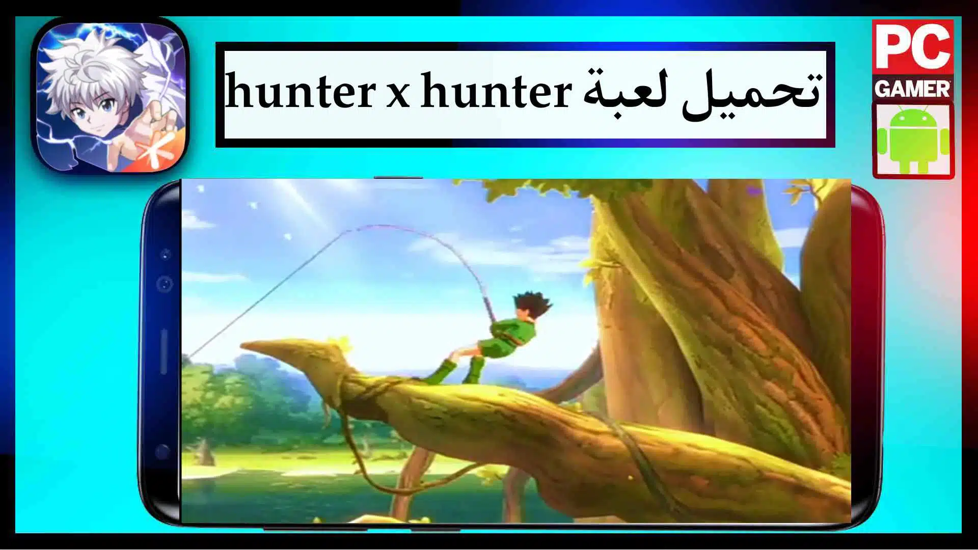 تحميل لعبة hunter x hunter للاندرويد apk اخر اصدار 2024 من ميديا فاير 1