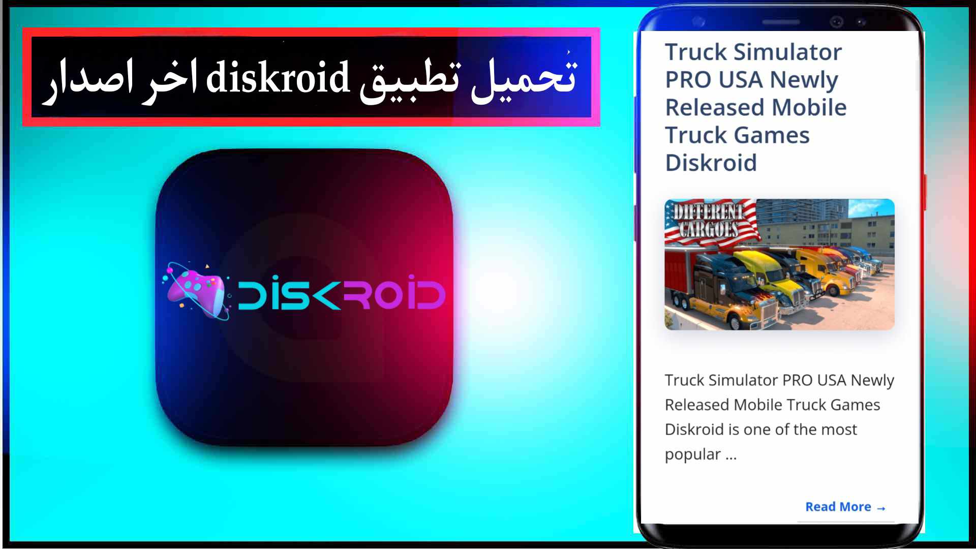 تحميل diskroid لتحميل الالعاب المهكرة للاندرويد مجانا 206 2