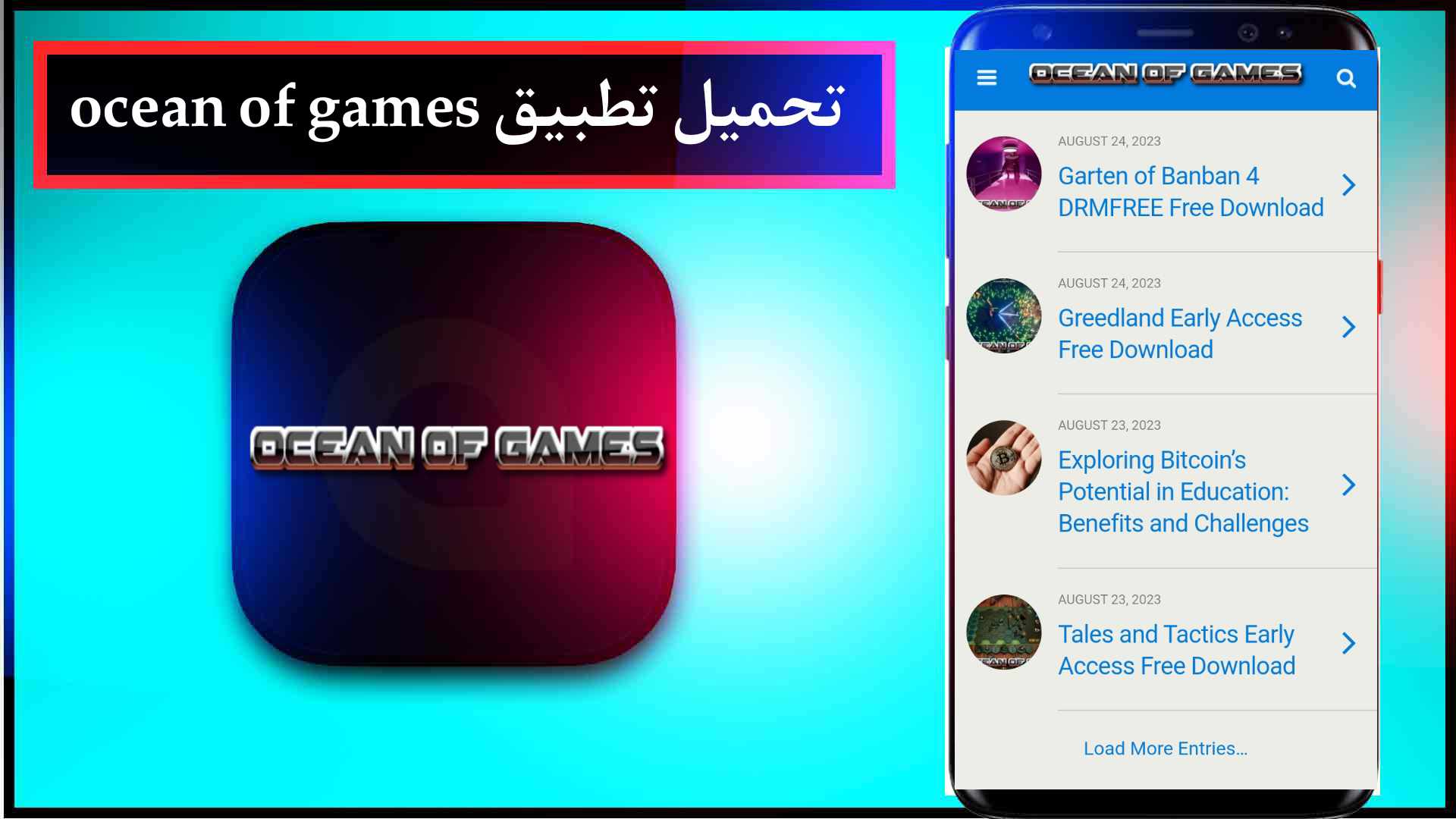 تحميل تطبيق ocean of games افضل موقع لتنزيل الالعاب للاندرويد مجانا 2023 1