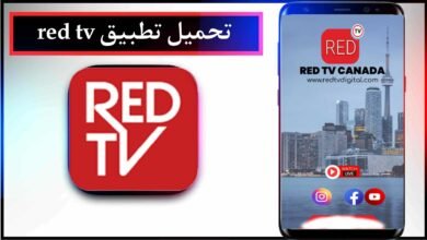 تنزيل تطبيق RED TV لمشاهدة المباريات والقنوات المشفرة 2023 للاندرويد APK