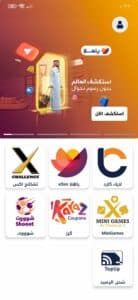 تحميل تطبيق لايك كارد مهكر 2023 Like Card شحن مجاني في الالعاب وربح هدايا 3
