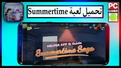 تحميل لعبة summertime saga بالعربي 2025 اخر اصدار من ميديا فاير 13