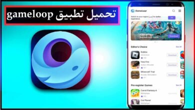 تحميل تطبيق gameloop افضل محاكي اندرويد للكمبيوتر اخر اصدار 2023 14