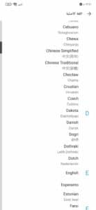 تحميل تطبيق HelloTalk لتعلم الانجليزية بدون انترنت مجانا بكل سهولة للاندرويد والايفون 1