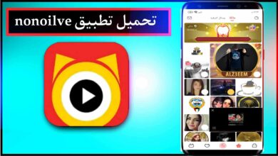 تحميل تطبيق نونو لايف Nonolive للبث المباشر والدردشة العربية للاندرويد والايفون
