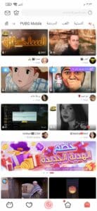 تحميل تطبيق نونو لايف Nonolive للبث المباشر والدردشة العربية للاندرويد والايفون 2