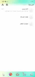 تحميل تطبيق ويسبر Whisper غرف دردشة صوتية جماعية المجانية للاندرويد والايفون 1