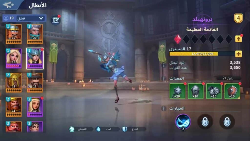 تنزيل لعبة حرب الممالك Infinity kingdom APK برابط مباشر احدث اصدار 2023 1