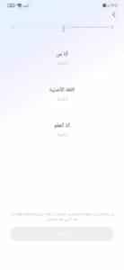تحميل تطبيق HelloTalk لتعلم الانجليزية بدون انترنت مجانا بكل سهولة للاندرويد والايفون 3