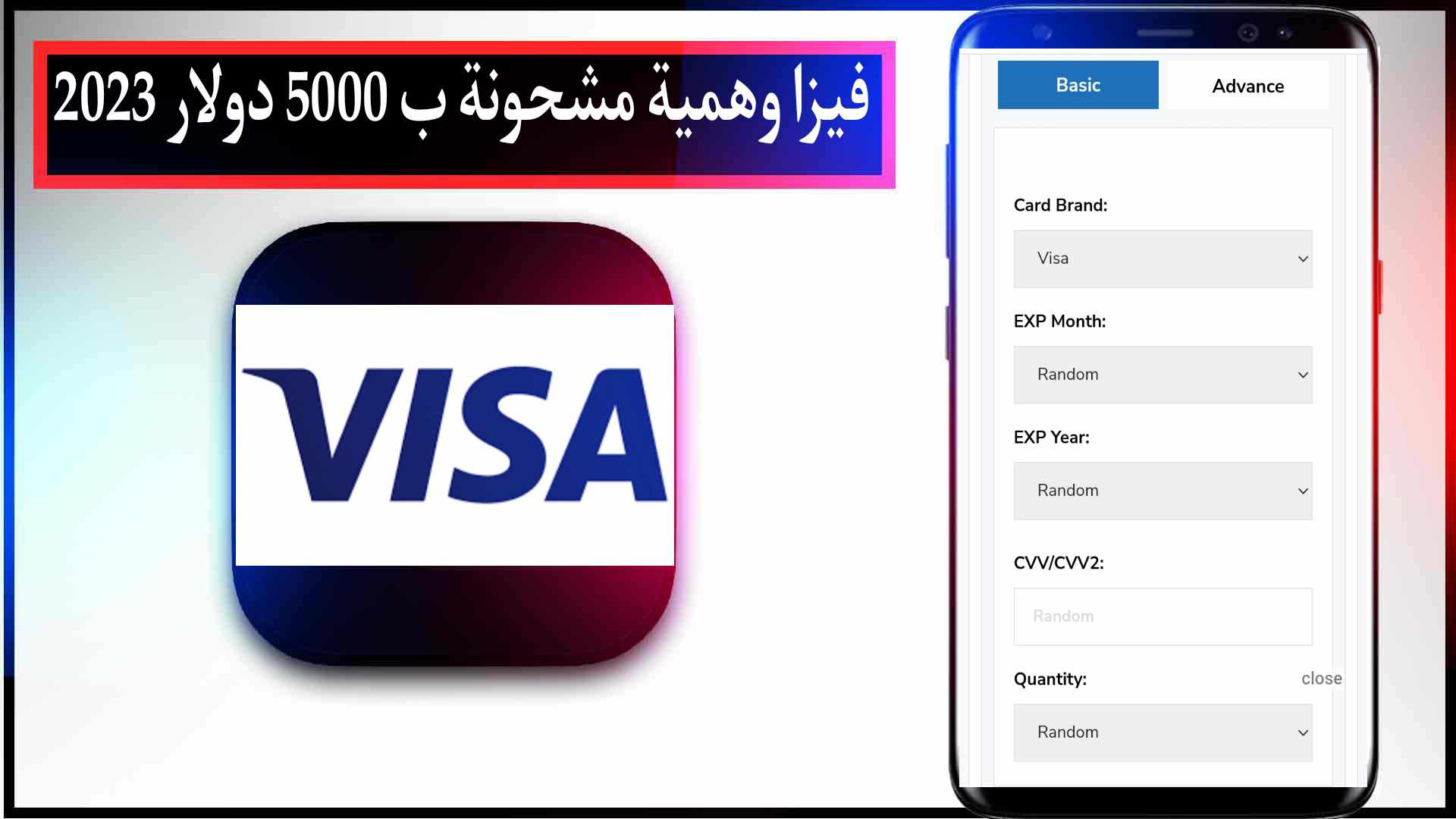 ارقام فيزا وهمية مشحونة ب 5000 دولار 2023 - موقع فيزا وهمية