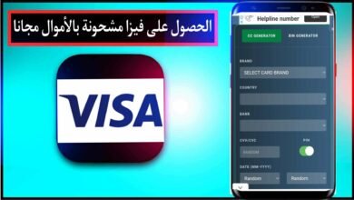 ارقام فيزا وهمية مشحونة ب 5000 دولار 2024 - موقع فيزا وهمية 3