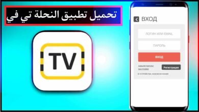 تحميل تطبيق النحلة تي في bee tv مهكر للاندرويد للايفون اخر اصدار 2026 مجانا 5