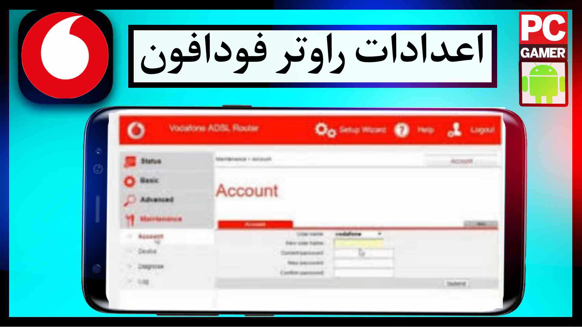 192.168 l 1.1 تسجيل الدخول اعدادات راوتر فودافون 2