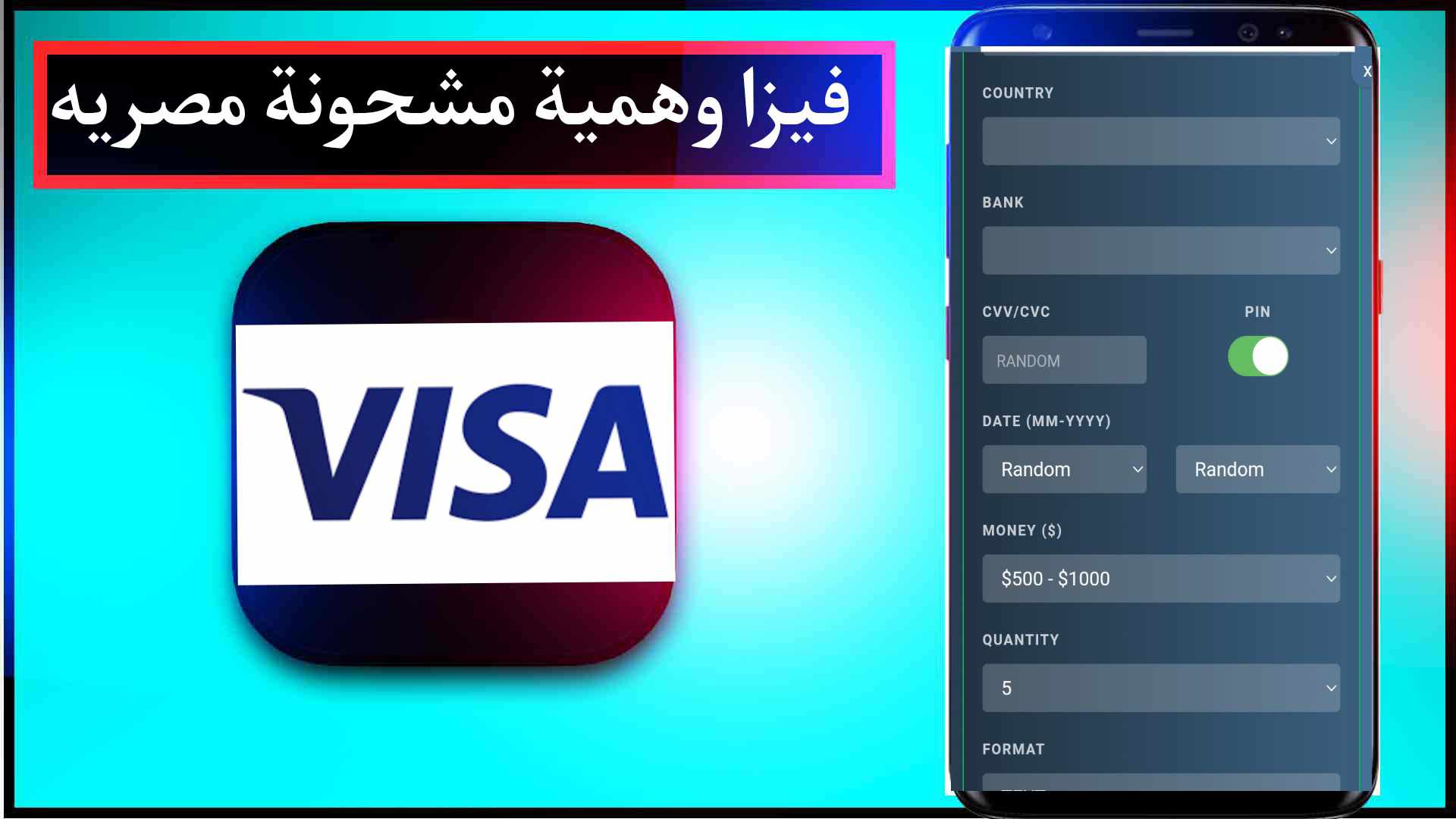 ارقام فيزا وهمية مشحونة ب 5000 دولار 2024 - موقع فيزا وهمية 5