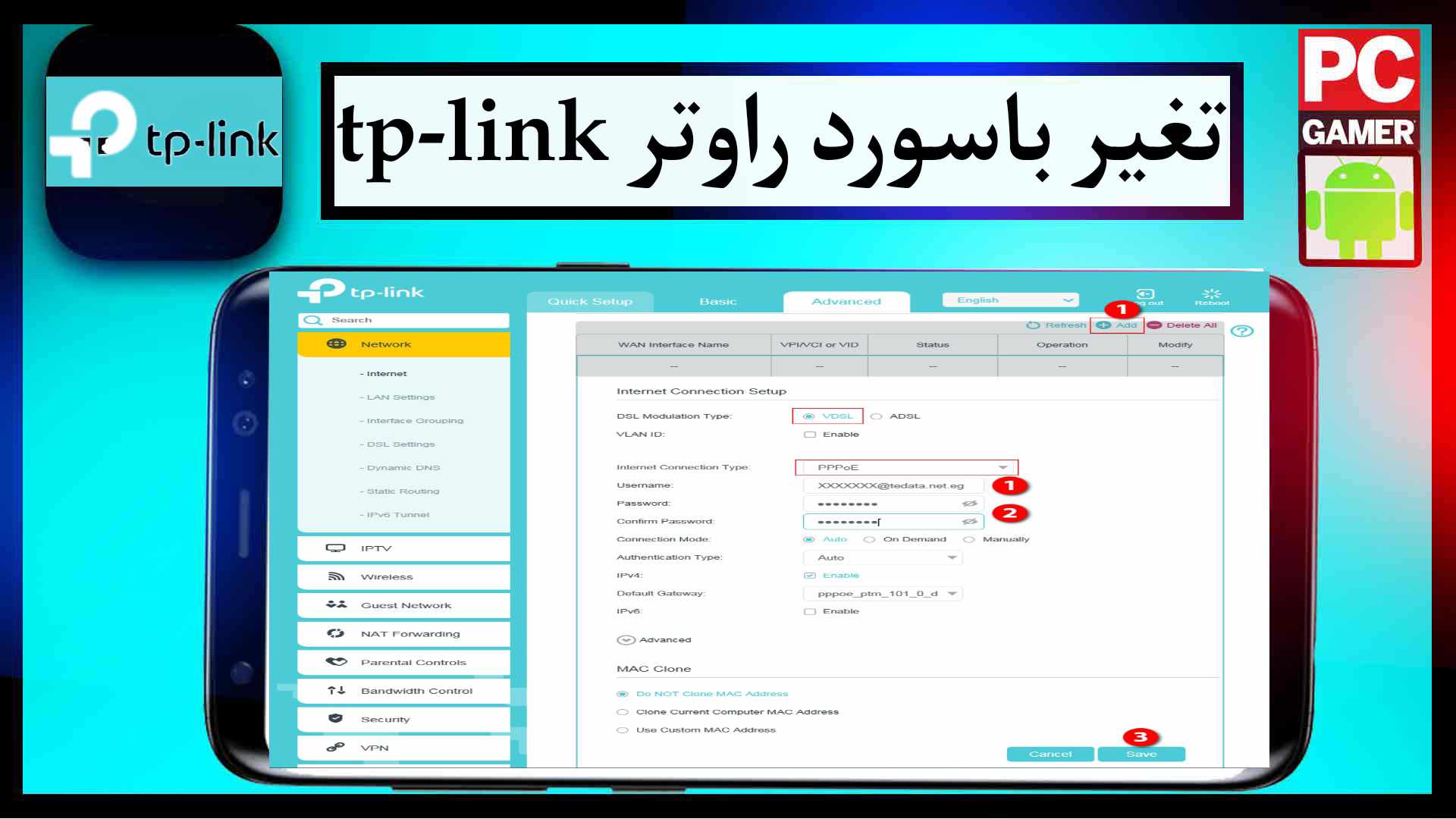 شرح ١٩٢.١٦٨.١.1 wizard_wlan_t .gch tp link والدخول على الراوتر من الموبايل 2 شرح ١٩٢.١٦٨.١.1 wizard_wlan_t .gch tp link والدخول على الراوتر من الموبايل