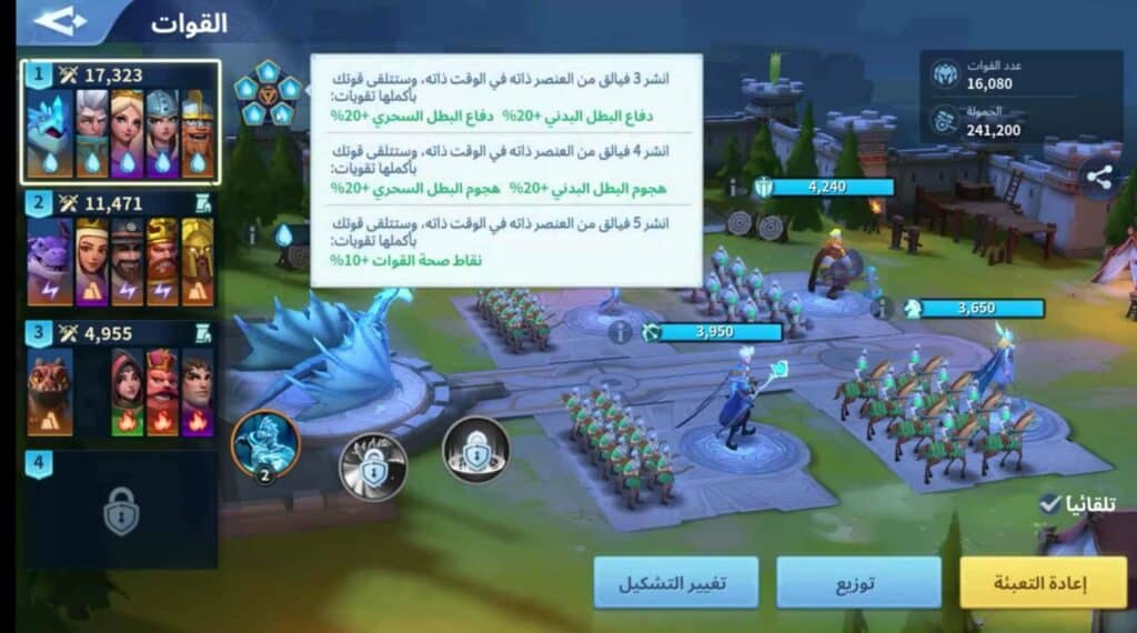 تنزيل لعبة حرب الممالك Infinity kingdom APK برابط مباشر احدث اصدار 2023 3 تنزيل لعبة حرب الممالك Infinity kingdom APK برابط مباشر احدث اصدار 2023 2