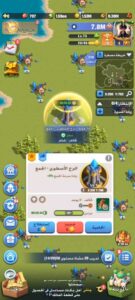 تحميل لعبة يلا فزعة مهكرة 2025 اموال غير محدودة برابط مباشر للاندرويد APK 1