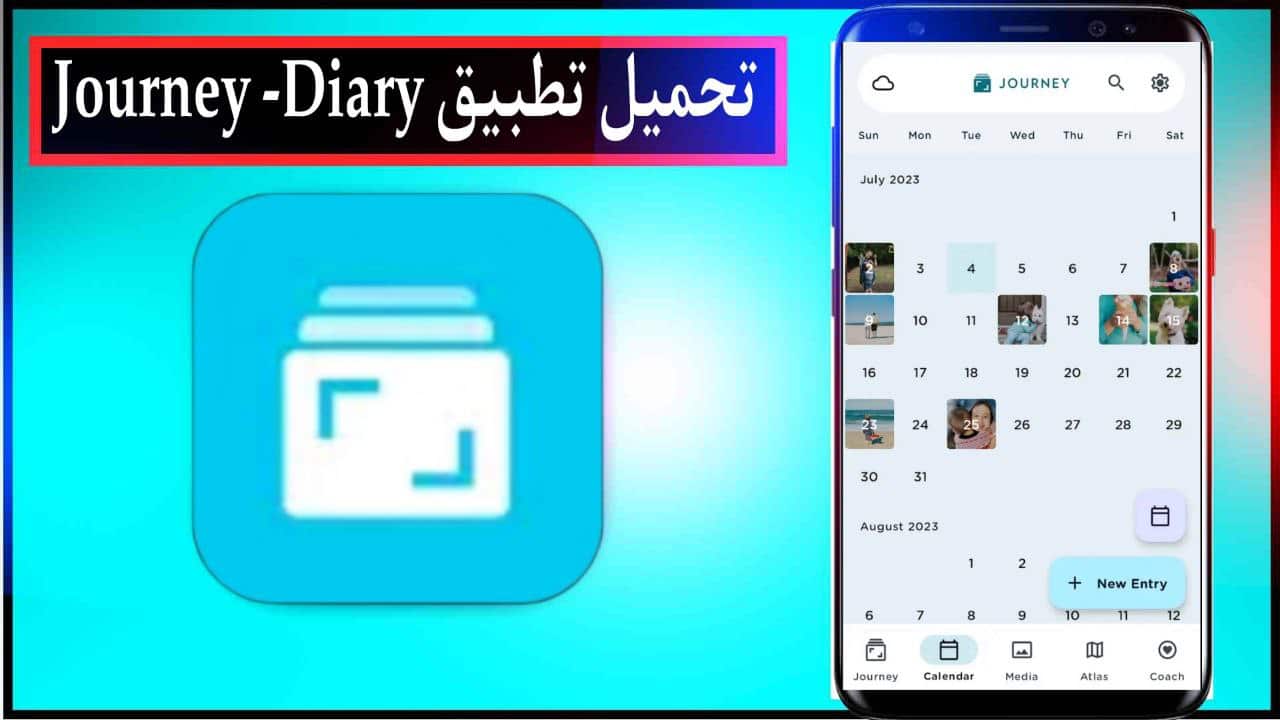 تحميل تطبيق Journey- Diary اخر اصدار 2023 للاندرويد والايفون مجانا