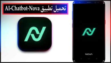 تحميل تطبيق AI-Chatbot-Nova اخر اصدار للاندرويد والايفون برابط مباشر من ميديا فاير