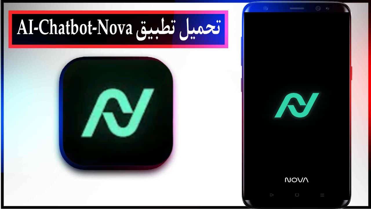 تحميل تطبيق AI-Chatbot-Nova اخر اصدار للاندرويد والايفون برابط مباشر من ميديا فاير