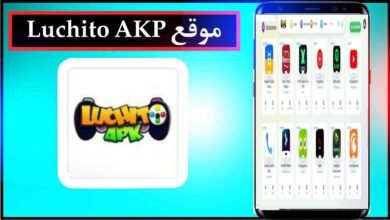 موقع luchito apk الأصلي لتنزيل الألعاب والتطبيقات المهكرة مجانا للاندرويد