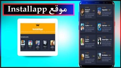 تنزيل موقع Installapp لشحن الالعاب مجانا للاندرويد apk