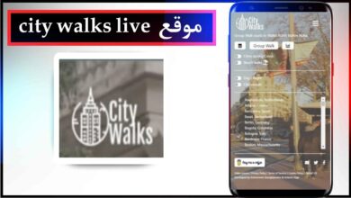موقع city walks live لزيارة العالم كله مع اصدقائك و انت في منزلك مجانا