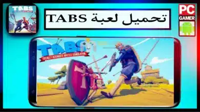 تحميل لعبة TABS الاصلية مهكرة للكمبيوتر وللاندرويد مجانا من ميديا فاير 13