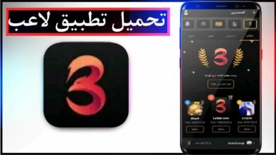 تحميل تطبيق لاعب اخر اصدار للايفون وللاندرويد 2024 35