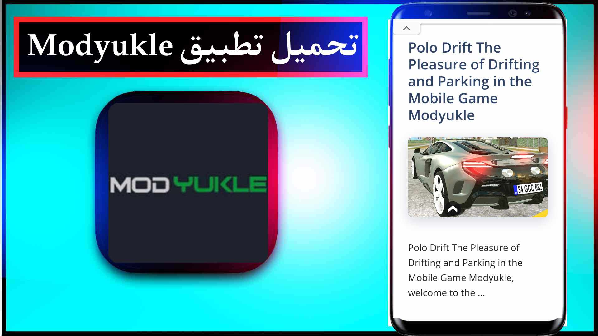 تحميل تطبيق Modyukle لتحميل الالعاب المهكرة للايفون وللاندرويد 2024 2