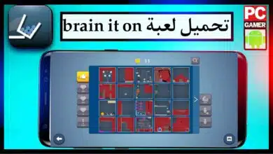 تحميل لعبة brain it on مهكرة للكمبيوتر وللاندرويد اخر اصدار 2024 من ميديا فاير 2