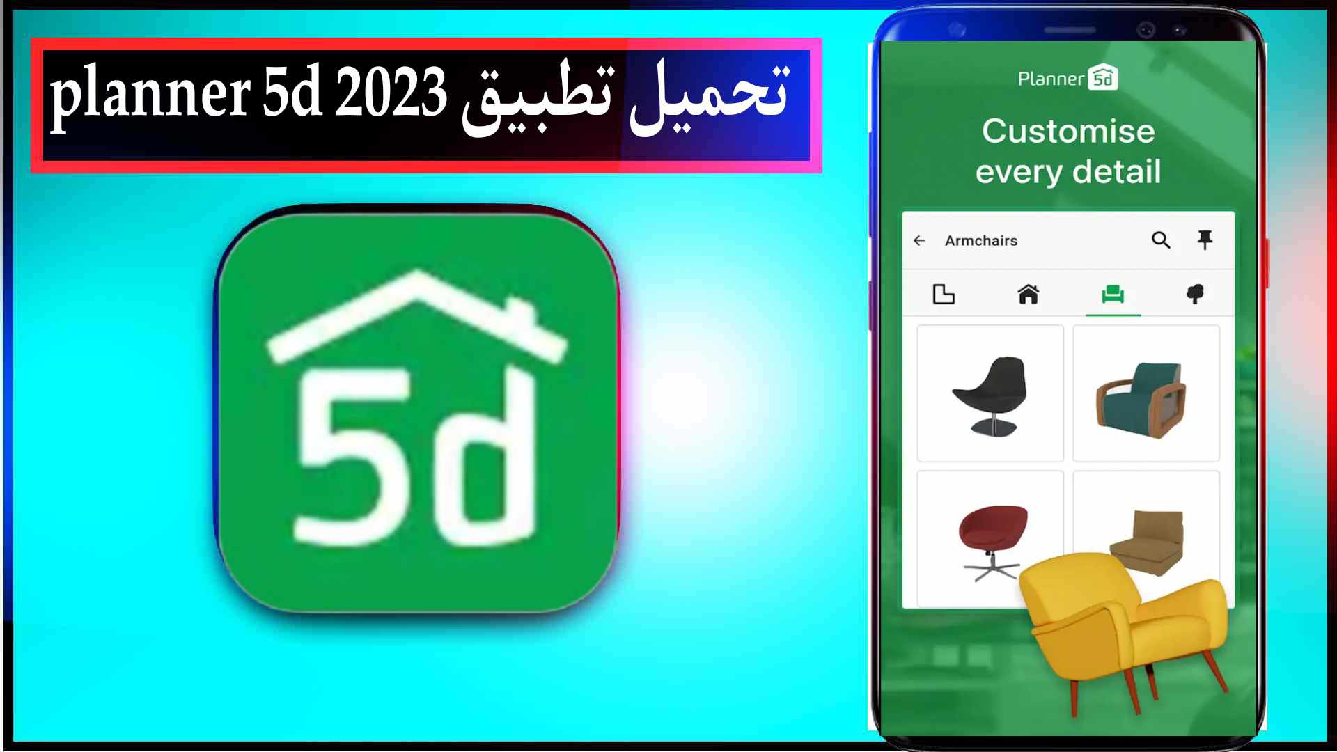 تحميل تطبيق planner 5d اخر اصدار للاندرويد وللكمبيوتر 2 تحميل تطبيق planner 5d مهكر اخر اصدار للاندرويد وللكمبيوتر