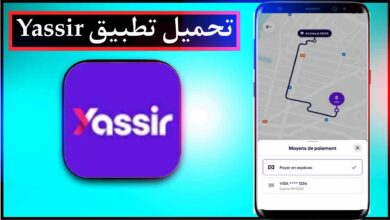تحميل تطبيق يسير Yassir الجزائري للاندرويد وللايفون اخر اصدار 2024 مجانا 23