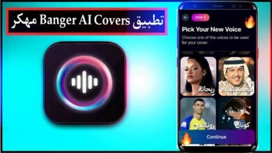 تحميل تطبيق Banger AI Covers لتغير الصوت باذكاء الاصطناعي للايفون وللاندرويد 2024 49