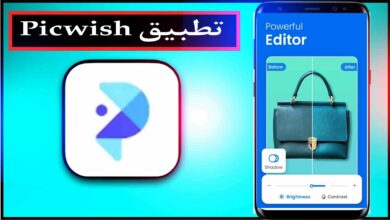 تحميل تطبيق بيك ويش picwish مهكر اخر اصدار 2023 للايفون وللاندرويد 30