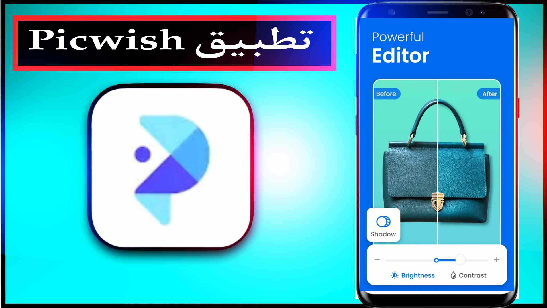 تحميل تطبيق بيك ويش picwish مهكر اخر اصدار 2023 للايفون وللاندرويد 1 تحميل تطبيق بيك ويش picwish مهكر اخر اصدار 2023 للايفون وللاندرويد 1