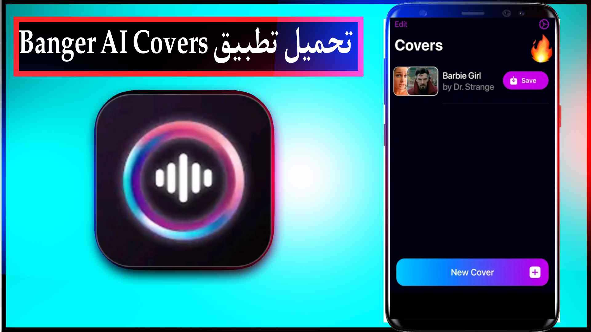 تحميل تطبيق Banger AI Covers لتغير الصوت باذكاء الاصطناعي للايفون وللاندرويد 2024 2