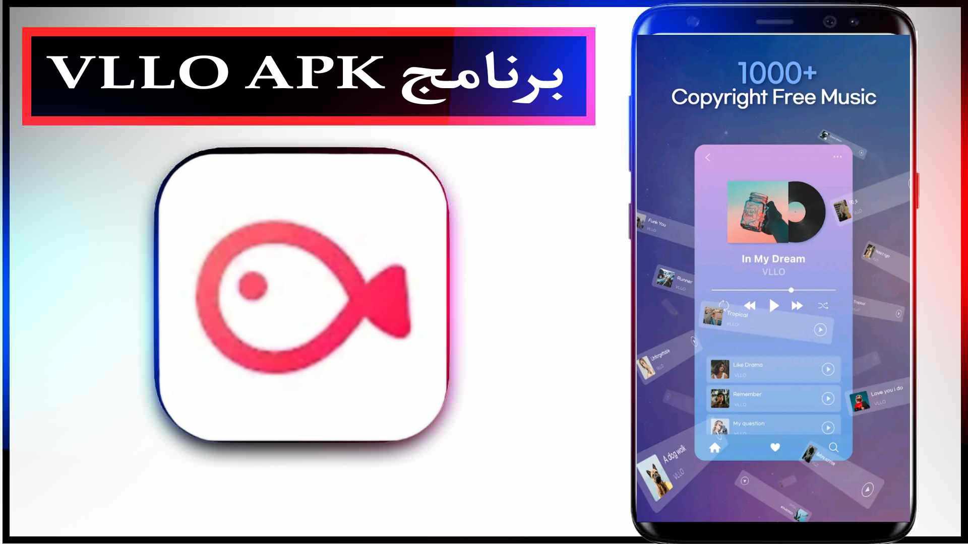تحميل برنامج VLLO APK مهكر للايفون وللاندرويد اخر اصدار من ميديا فاير