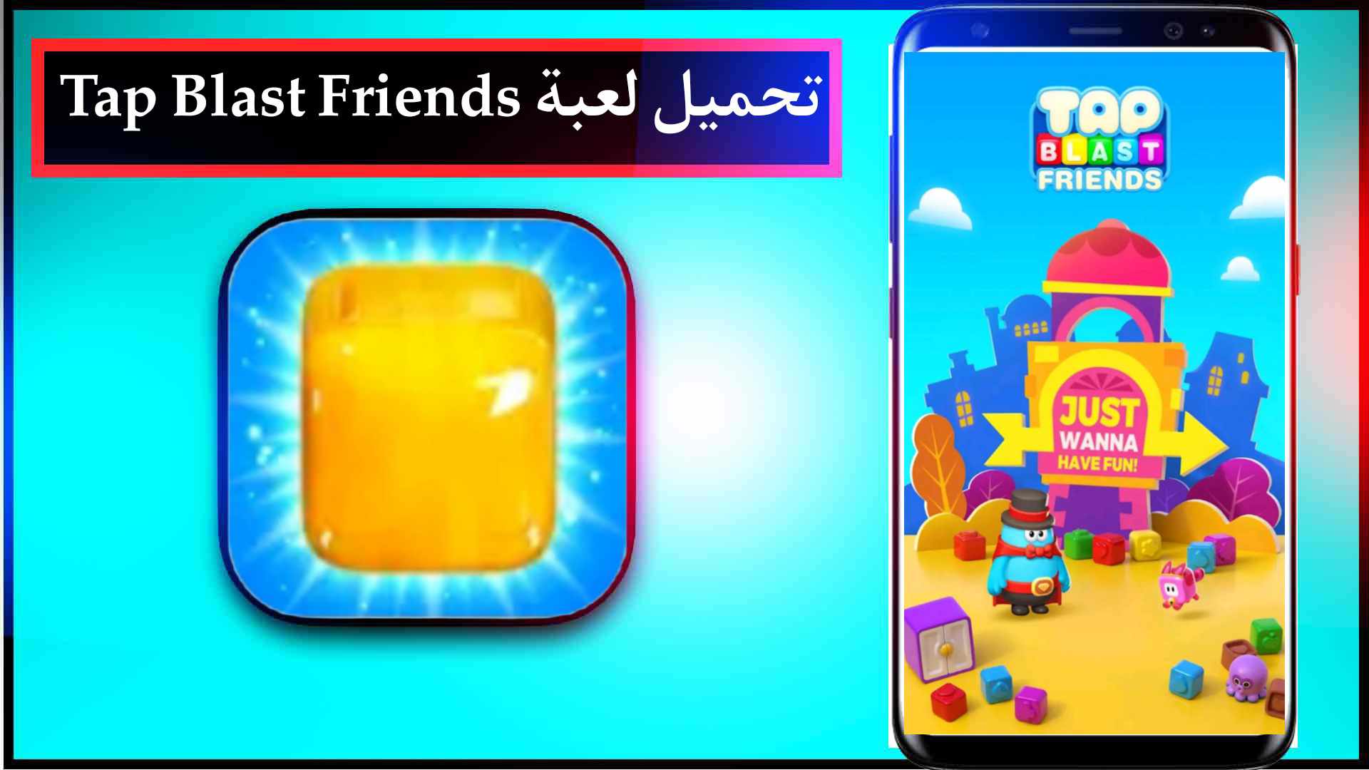 تحميل لعبة Tap Blast Friends اخر اصدار للايفون وللاندرويد 2024 1