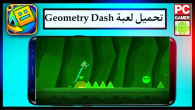 تحميل لعبة Geometry Dash APK للايفون وللاندرويد اخر اصدار مجانا 7