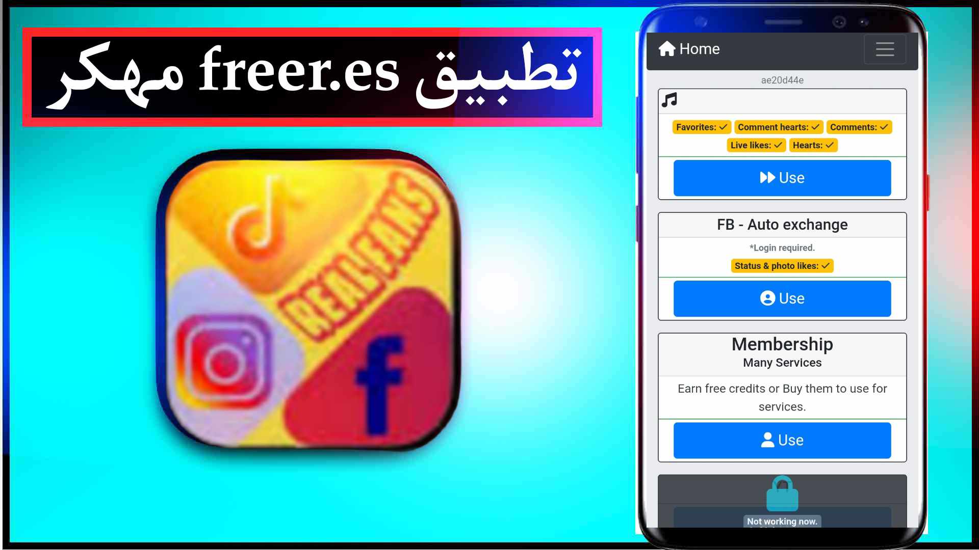 تحميل تطبيق freer.es مهكر اخر اصدار 2025 للايفون وللاندرويد من ميديا فاير 3 تحميل تطبيق freer.es مهكر اخر اصدار 2025 للايفون وللاندرويد من ميديا فاير 2