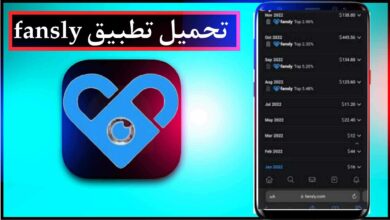 تحميل تطبيق fansly apk مهكر للايفون وللاندرويد اخر اصدار 2023 12