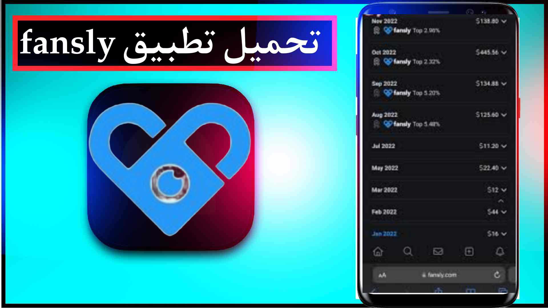 تحميل تطبيق fansly apk للايفون وللاندرويد اخر اصدار 2027 1
