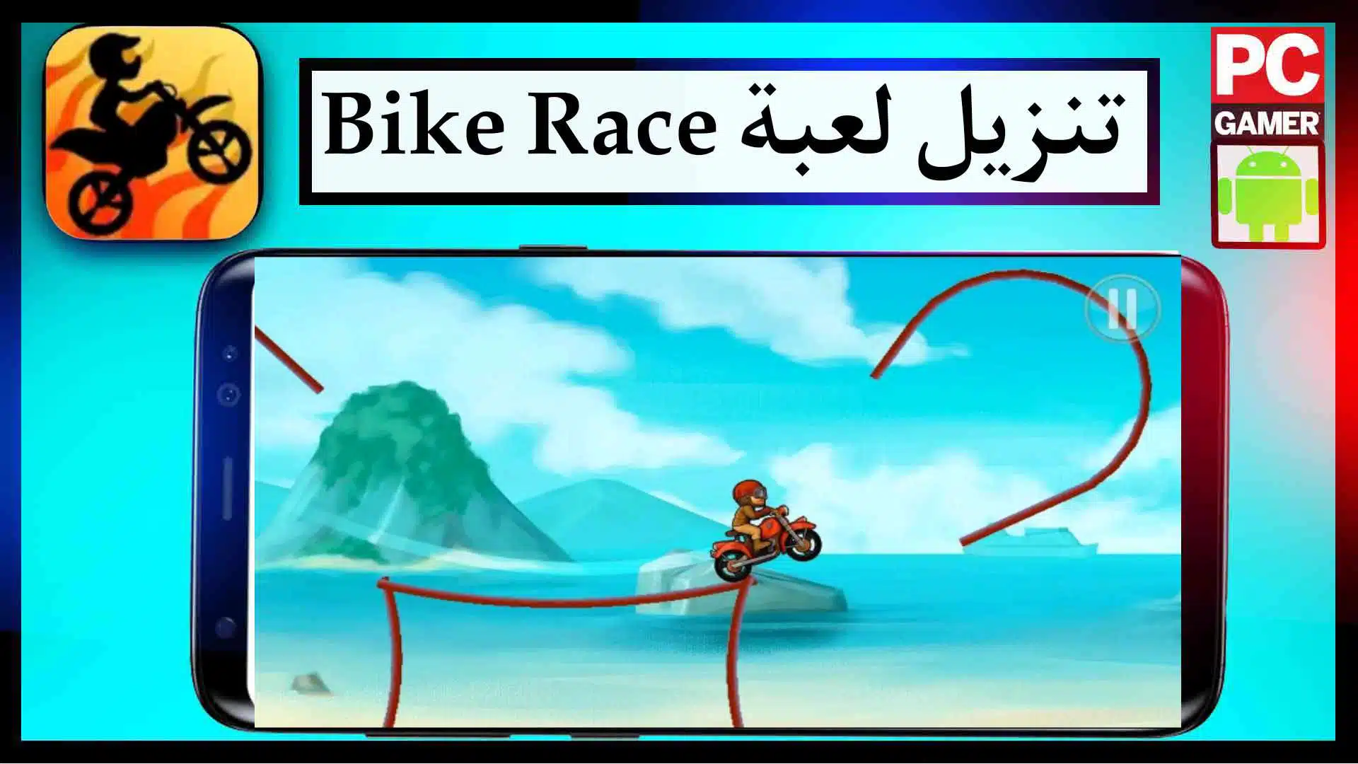 https://www.mediafire.com/file/yh6lwudny2n5osg/Bike+Race：Motorcycle+Games_8.3.3_eshrahle.net.apk/file