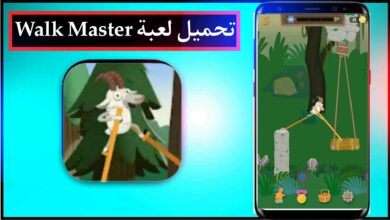 تحميل لعبة Walk Master APK مهكرة للايفون وللاندرويد 2023 15 تحميل لعبة Walk Master APK مهكرة للايفون وللاندرويد 2023 2