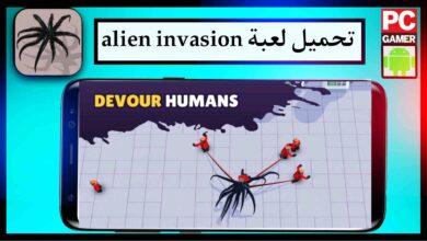 تحميل لعبة alien invasion مهكرة اخر اصدار من ميديا فاير 7