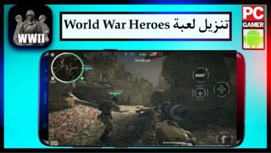 تنزيل لعبة World War Heroes مهكرة اخر اصدار من ميديا فاير 32